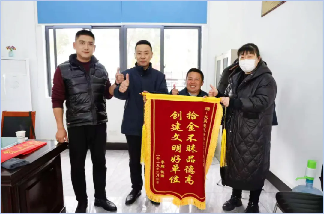 凡人善舉，以愛為光