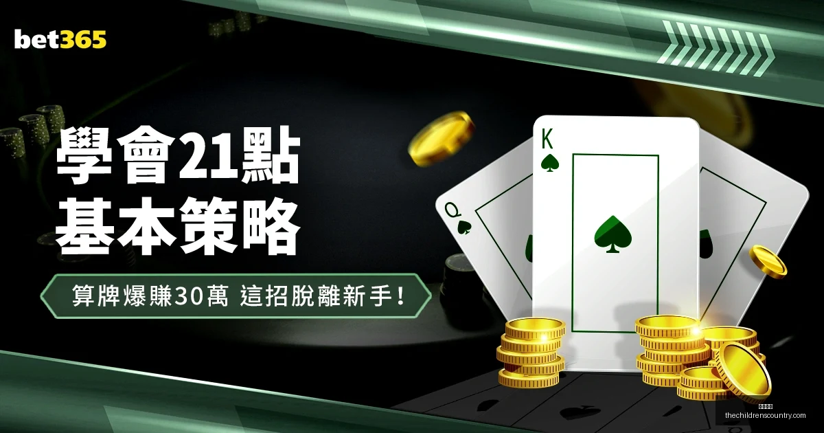 谷爱凌型场,地世界杯蝉,联三冠,开云入口官网,开云入口,开云体育,开云代理,开云全站