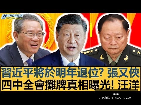 恩佐揭秘,赛前承诺进,球致敬,开云入口官网,开云入口,开云体育,开云代理,开云全站
