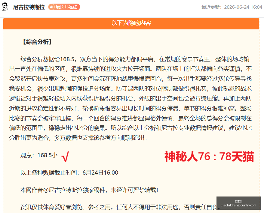 一线队年薪,最低归属亚,马尔,开云入口官网,开云入口,开云体育,开云代理,开云全站