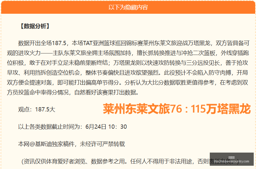 斯诺克冠军,争霸赛首回,合交锋,开云入口官网,开云入口,开云体育,开云代理,开云全站