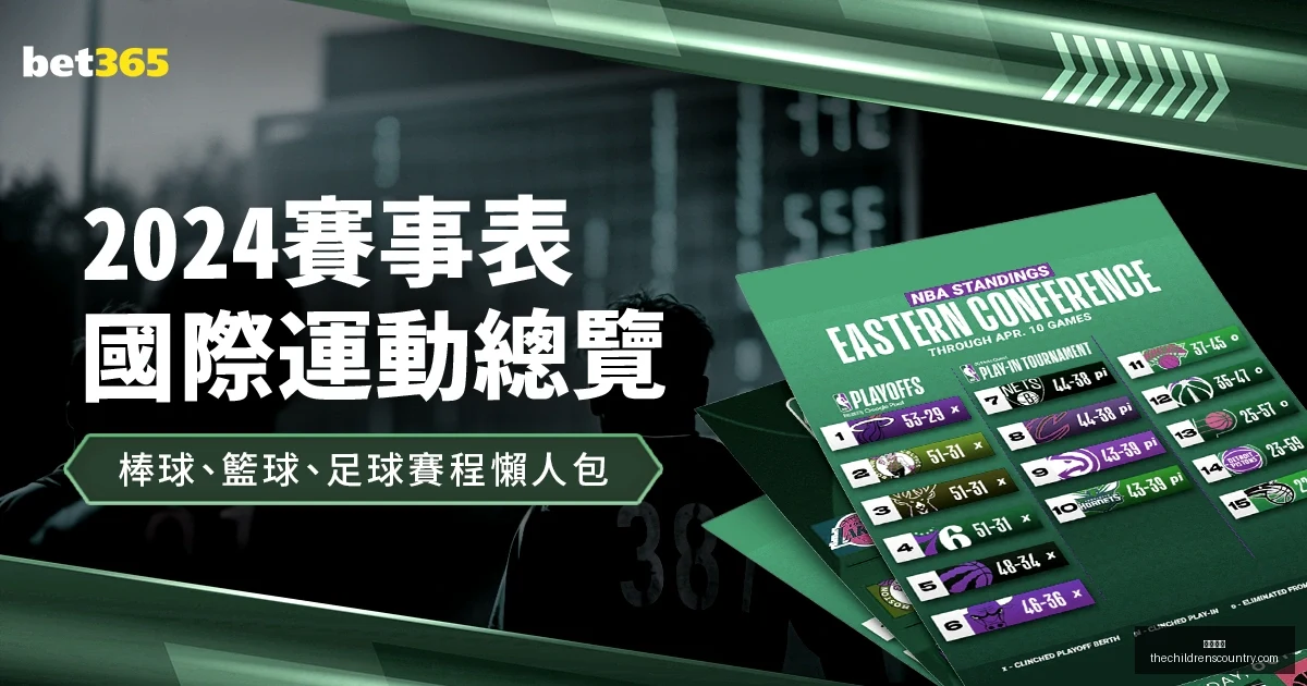 欧洲杯,强战局出炉,法国对阵比,开云入口官网,开云入口,开云体育,开云代理,开云全站