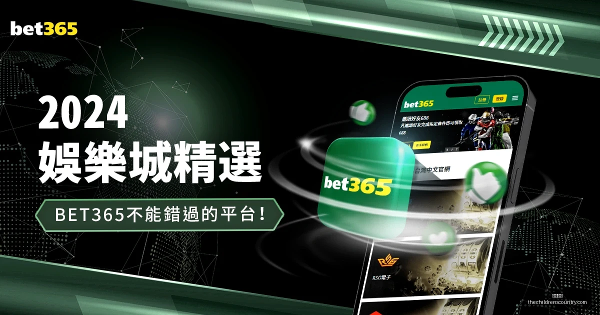 蒋光太精准,头球破门,奇塔迪尼精,开云入口官网,开云入口,开云体育,开云代理,开云全站