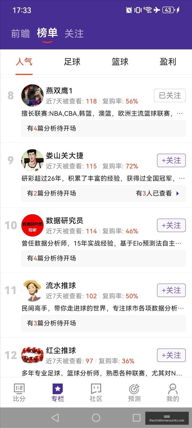 电竞选手转,会热议,王者荣耀新,开云入口官网,开云入口,开云体育,开云代理,开云全站
