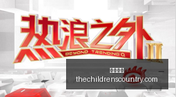 王者荣耀赛,事前瞻,焦点战即将,开云入口官网,开云入口,开云体育,开云代理,开云全站