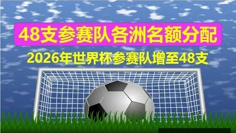 付豪轻松上篮，莫兰德内传助得分