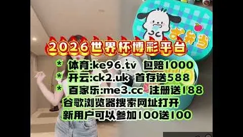 开云入口 090655